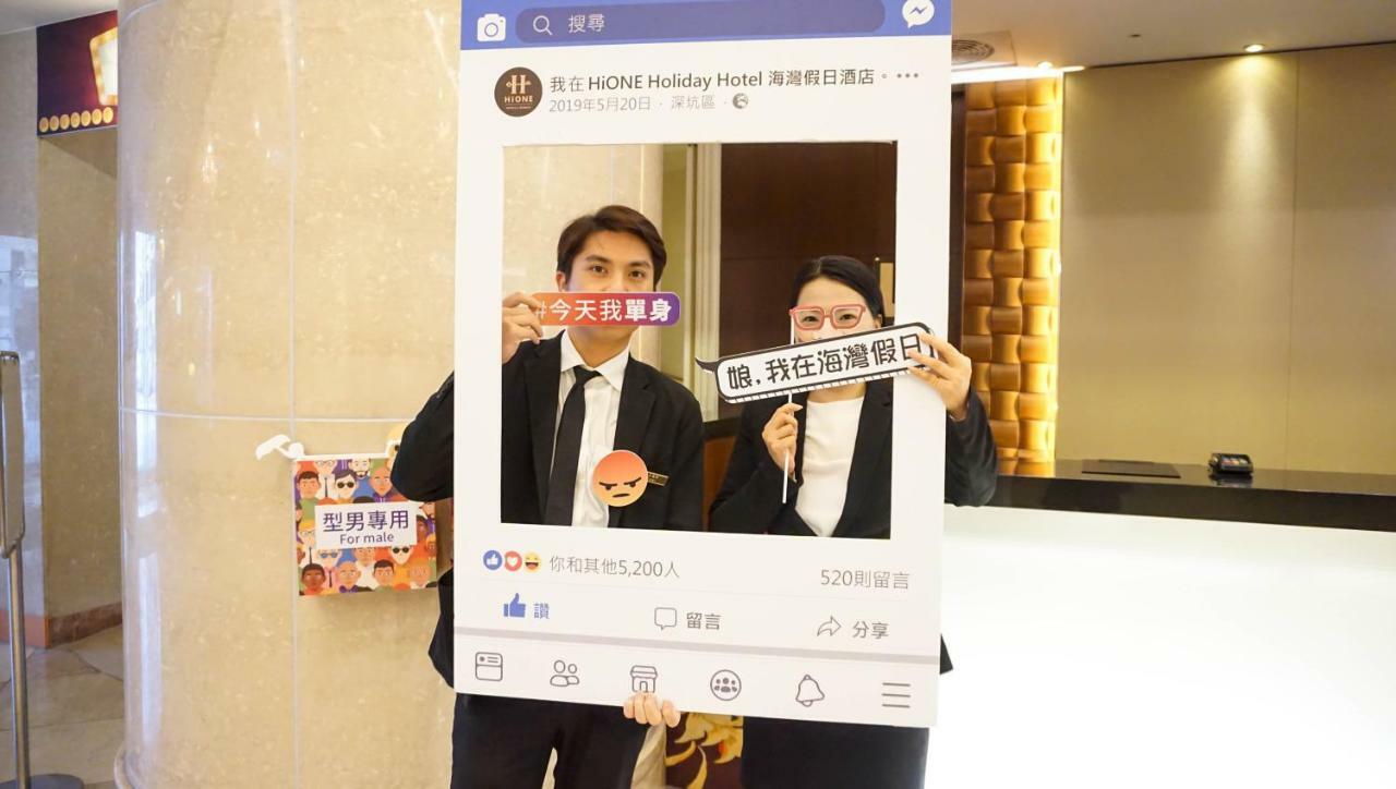 Hione Holiday Hotel Taipei Esterno foto